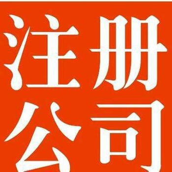 上海收购几家公司/收购公司需要符合什么条件