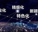 聊城市企业申报专精特新有什么好处