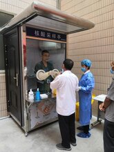 单人双人操作核酸采样亭(NSC-Ⅰ)图片