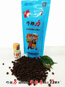 顆粒水溶肥