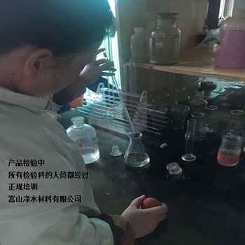 聚合氯化铝中盐基度的作用是什么？