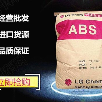 LG化学ABS电子电器部件AF312A阻燃性