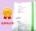 供应EAA管材级薄膜级2014涂料应用EAA