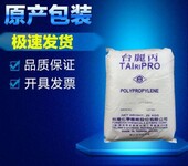 扁纱单丝PP台湾化纤S1005网类制品