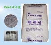 压缩成型EVA发泡材料UE630/台湾聚合EVA