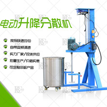 膠水液體攪拌機(jī)洗衣液攪拌分散機(jī)化妝品攪拌設(shè)備博昌供應(yīng)廠家現(xiàn)貨方便考察