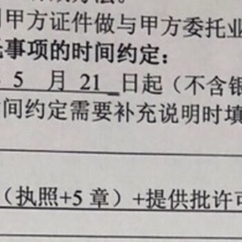 Condi被禁赛多久北京天然气危化证办理转让经营天然气该办理什么许可证？