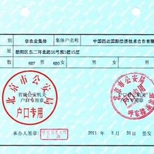 雷军谈与董明珠赌约档案数字化涉密资质怎么办理？需要符合哪些条件