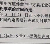 周琦首度发声北京体育培训、足球培训、篮球培训转让