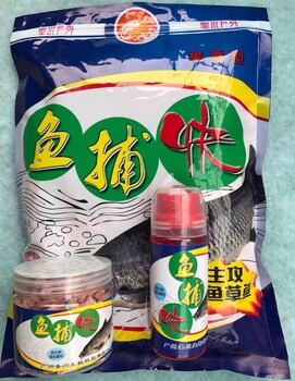 鱼捕快颗粒饵料厂家-鱼捕快厂家-鱼捕快颗粒饵料-鱼捕快颗粒窝料