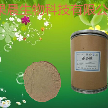 茶多糖價(jià)格茶多糖用途
