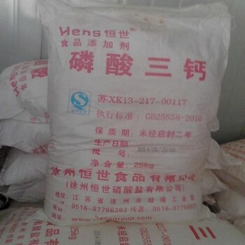 磷酸三鈣