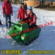 西风满天雪，何处报人恩雪地坦克车游乐坦克车户外游乐项目