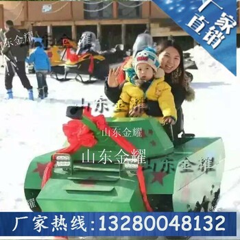 戏雪设备价格全地形履带坦克车雪地坦克车亲子玩耍双人座雪地游乐设备