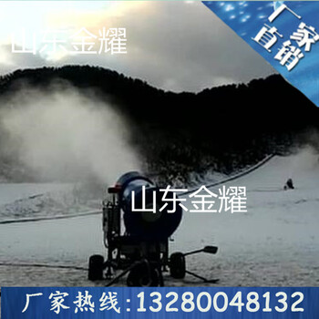 我想去哈尔滨玩几天大型室外滑雪场滑雪场造雪机国产造雪机大型进口造雪机厂家