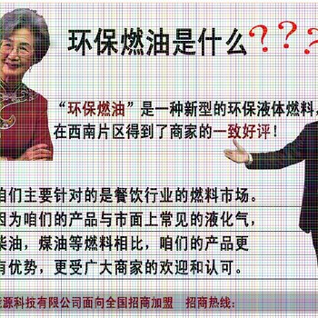 上海长宁甲醇供应商加盟费多少