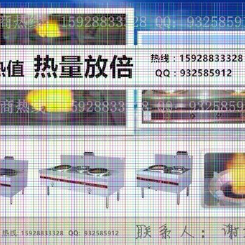 重庆大足新能源环保燃油招商联系方式