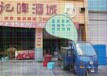 西藏林芝新能源环保燃油招商多少钱