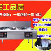 黄浦环保燃油工业节能灶诚招代理商图片