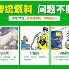 安康醇基燃油流动酒碗灶代理费是多少图片