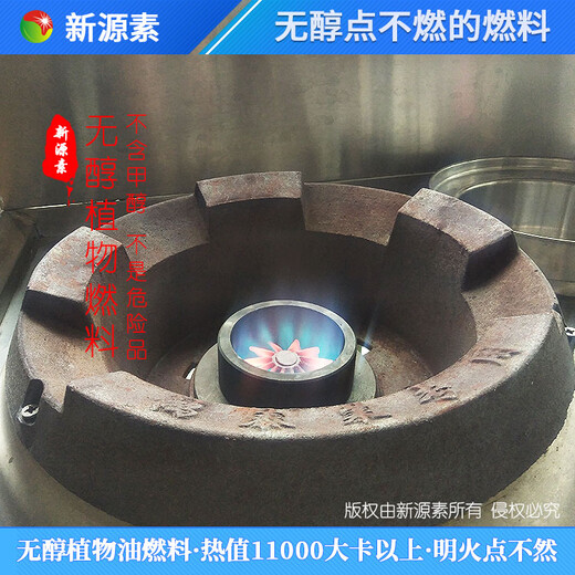 江苏扬州新型创业项目厨房白油燃料市场销售