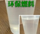 沈阳环保燃油流动酒碗灶怎么加盟