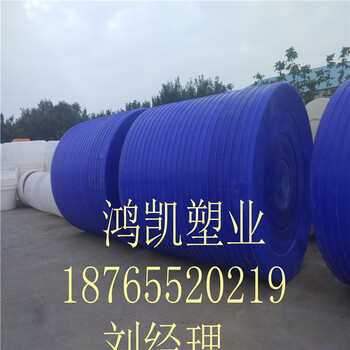 20吨白色塑料桶20立方化工级耐酸碱塑料桶价格批发厂家