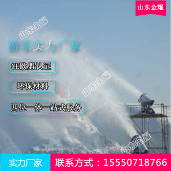 梅须逊雪三分白人工造雪机室外飘雪机室外滑雪设备大型造雪机价格