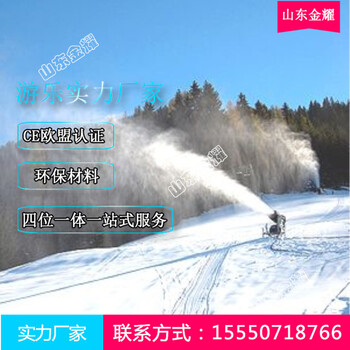 在一场风雪里沉睡大型造雪机人工造雪机国产造雪机滑雪场造雪机