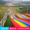 让景区座无虚席的彩虹滑道景区七彩滑道大型网红引流项目好火爆