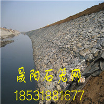 包塑石籠網(wǎng)石籠網(wǎng)護(hù)墊廠家河北晟陽廠家加工定做價格低