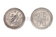 甘肃庆阳中华民国三十一年镍币半圆真品一般上拍卖是多少钱