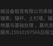 工程机械设备租赁与施工