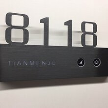 2年保修酒店不锈钢门牌&智能亮灯图片