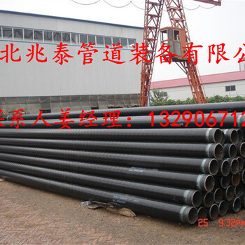 生产销售钢管管件高密度聚乙烯外护管