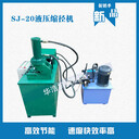 縮徑機廠家全自動液壓縮徑機圓鋼縮徑機地腳螺栓無壓痕縮徑機