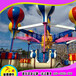 广场儿童游乐设备桑巴气球商丘童星游乐设备厂家安全可靠