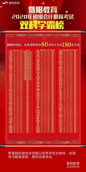 江陰我想報(bào)名注會(huì)去哪家機(jī)構(gòu)比較好，江陰學(xué)注會(huì)