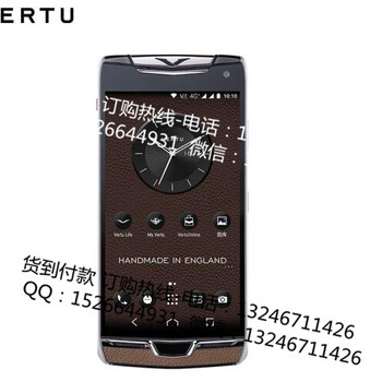 威图touch手机星座4发布qq状态显示威图发布
