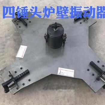 電動筑爐機中頻感應電爐打爐機氣動筑爐機
