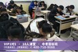 南通崇川区天馨花苑中小学一对一辅导补习班-星火教育