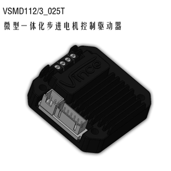 RS232/RS485步进电机驱动器控制器--苏州增创科技