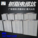 復(fù)合電纜四通井A廠家供應(yīng)替代混凝土結(jié)構(gòu)省工快捷復(fù)合電纜穿線井