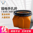 供應(yīng)復(fù)合電纜坑廠家復(fù)合電纜坑廠家貨源復(fù)合電纜坑規(guī)格