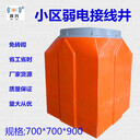 福建磚砌手孔井價(jià)格,復(fù)合樹(shù)脂穿線井