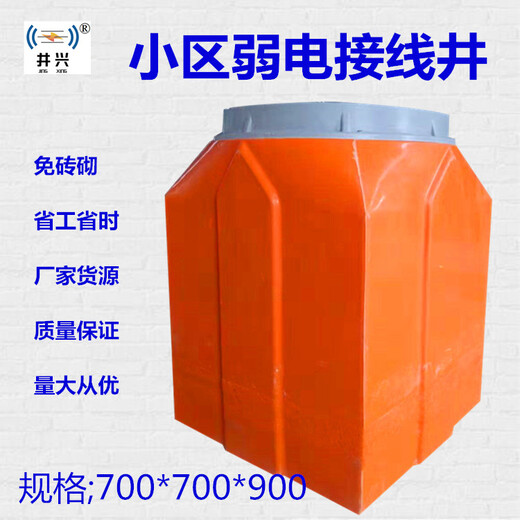 上海砖砌手孔井,复合型手孔