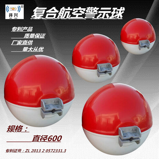 威力东方警示浮球厂家,宁川玻璃钢警示球价格