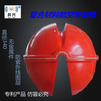 涪陵玻璃鋼材質(zhì)標(biāo)志球