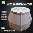 威力東方埋地式復(fù)合手孔井,日照中石油專用手孔定制