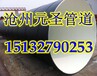 吴江市无毒饮用水防腐管道质量就是价值